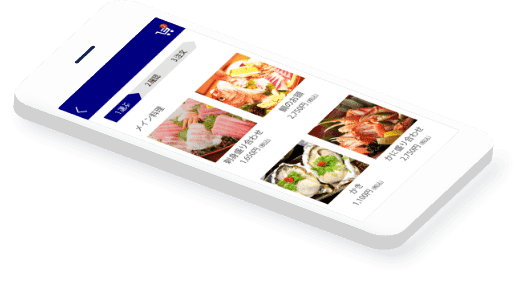 イメージ:「轟」とは