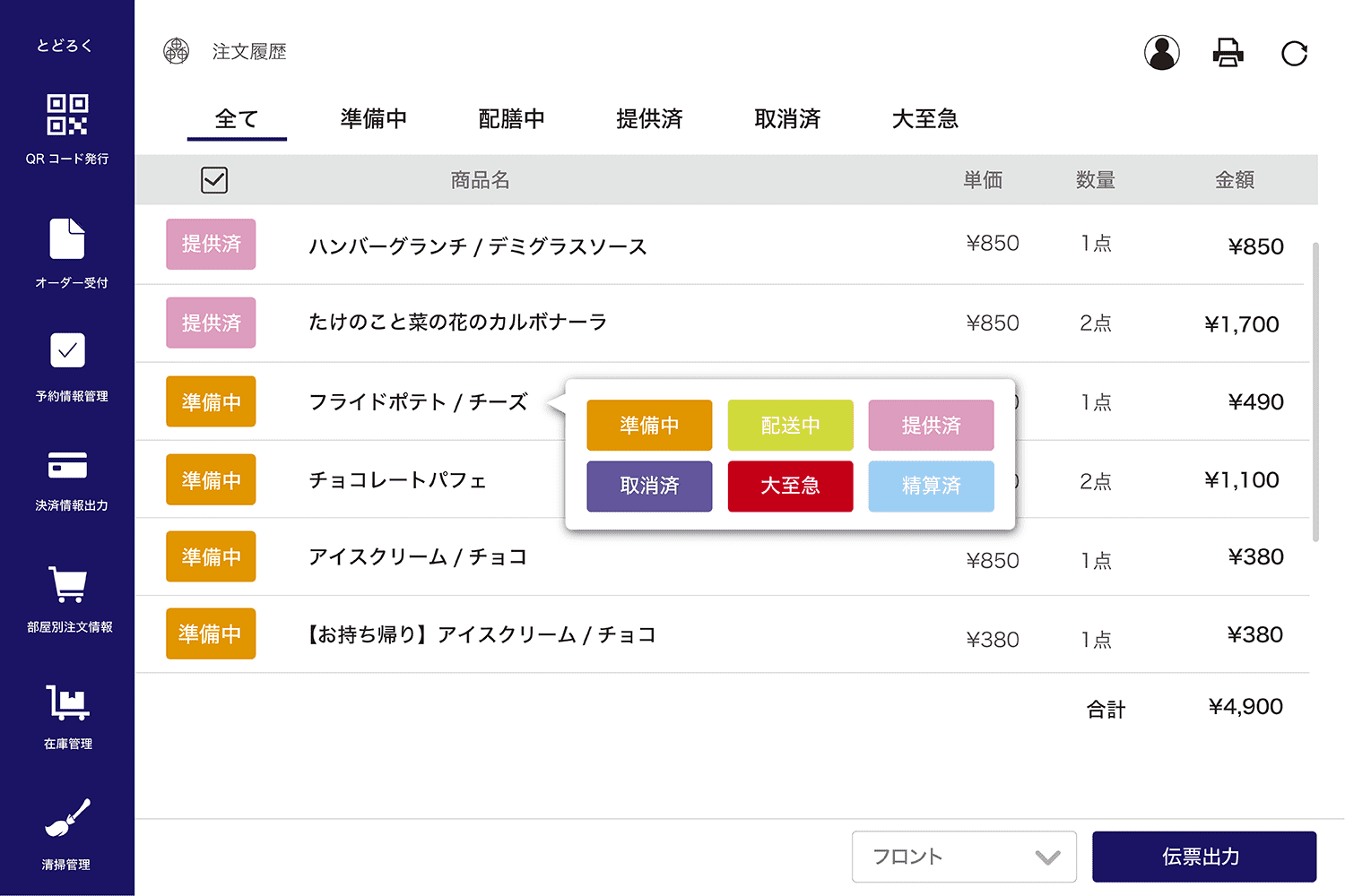 img-gallery-modal_example-5