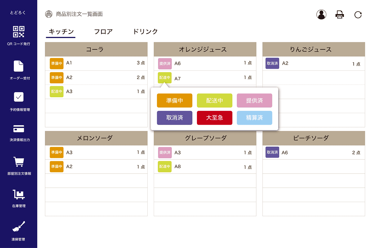 img-gallery-modal_example-6