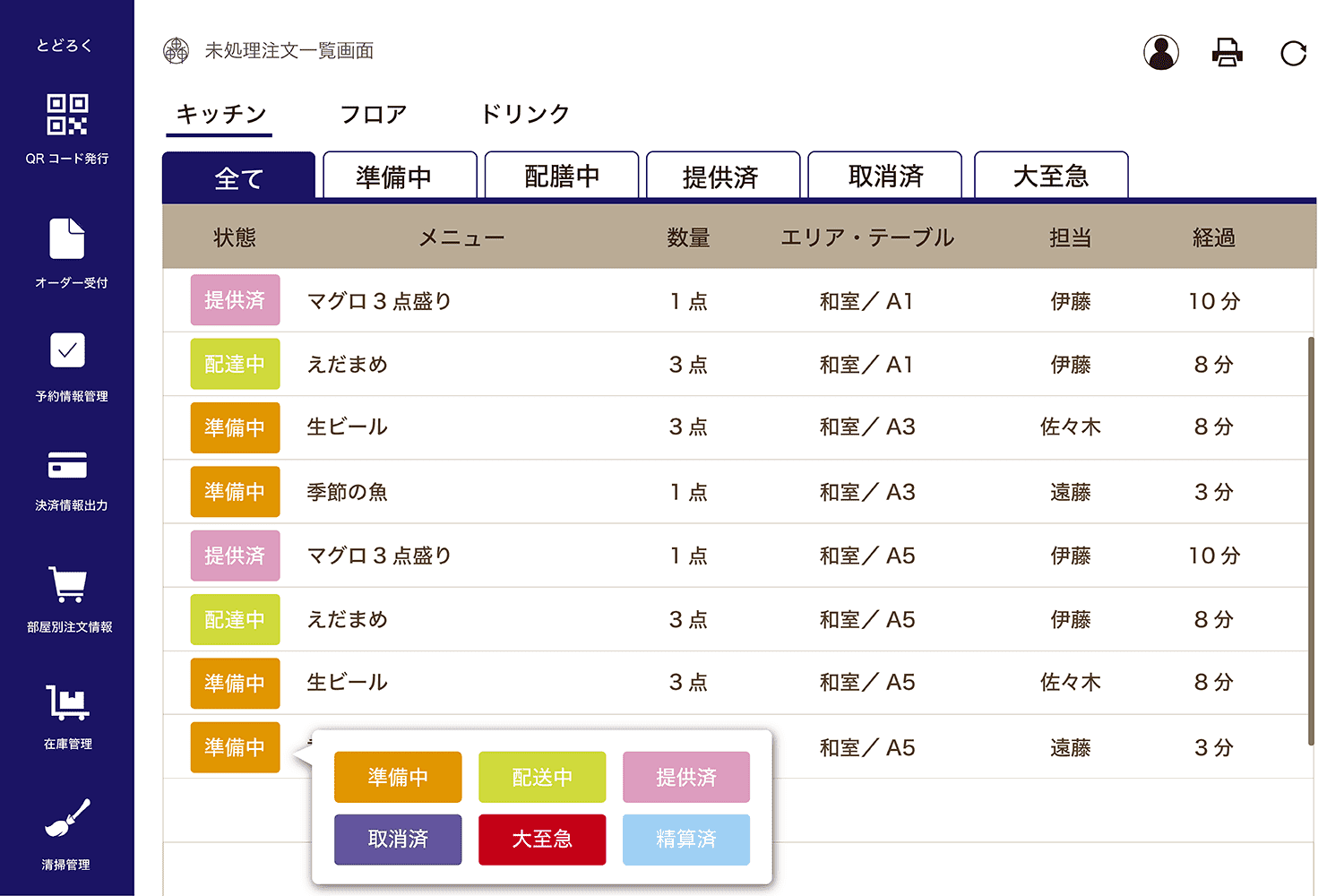 img-gallery-modal_example-7