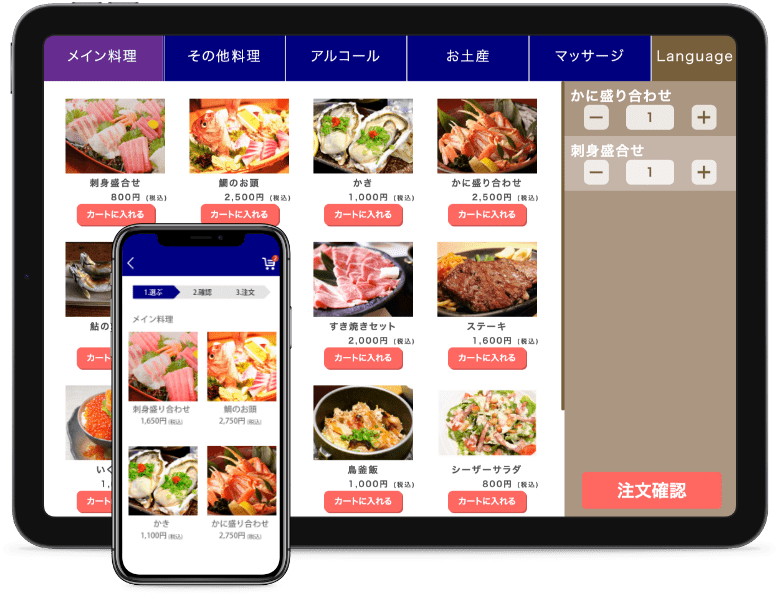 轟（とどろく）のイメージ